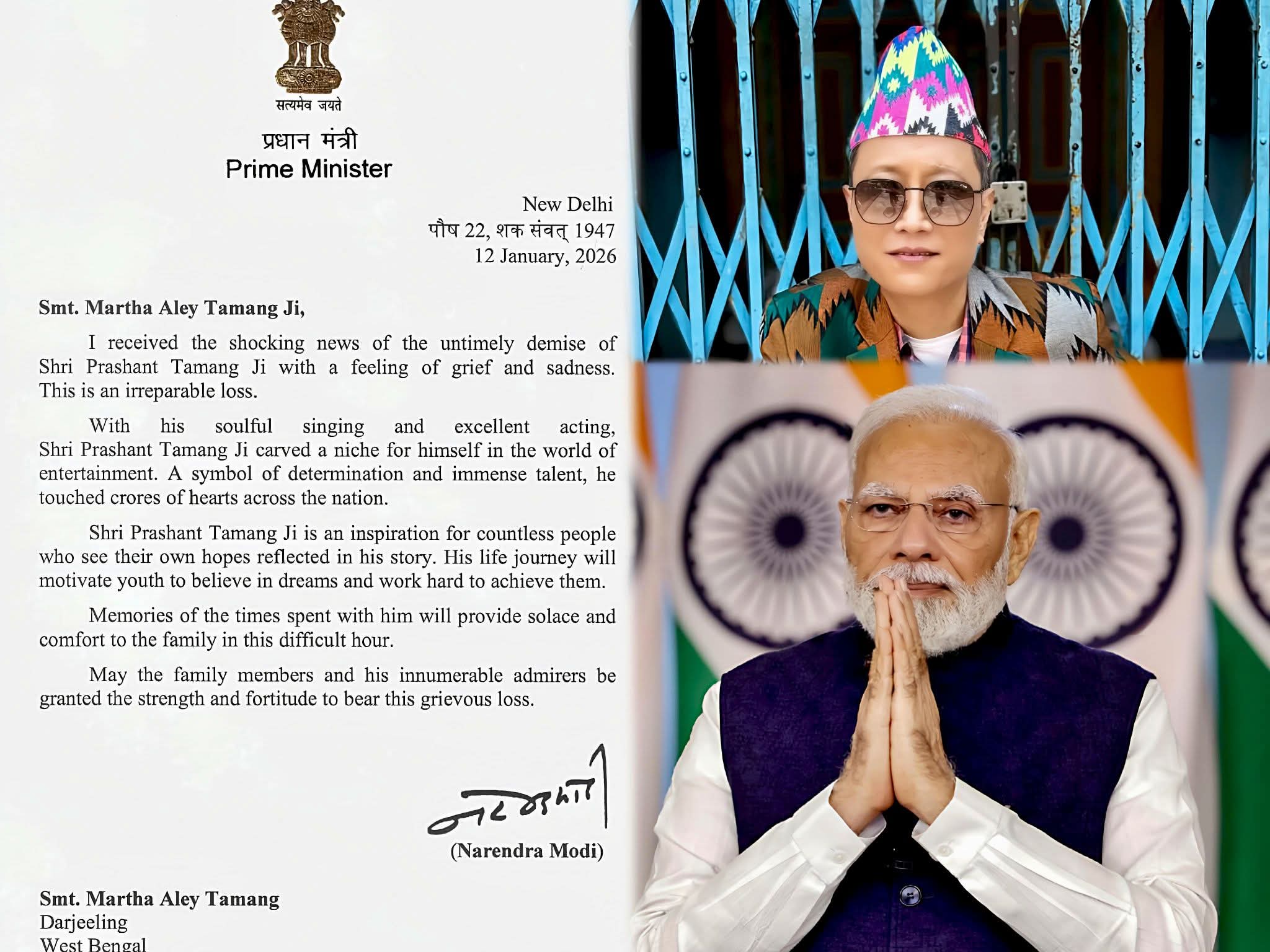   भारतीय प्रधानमन्त्री मोदीद्वारा प्रशान्त तामाङको निधन प्रति दुःख व्यक्त