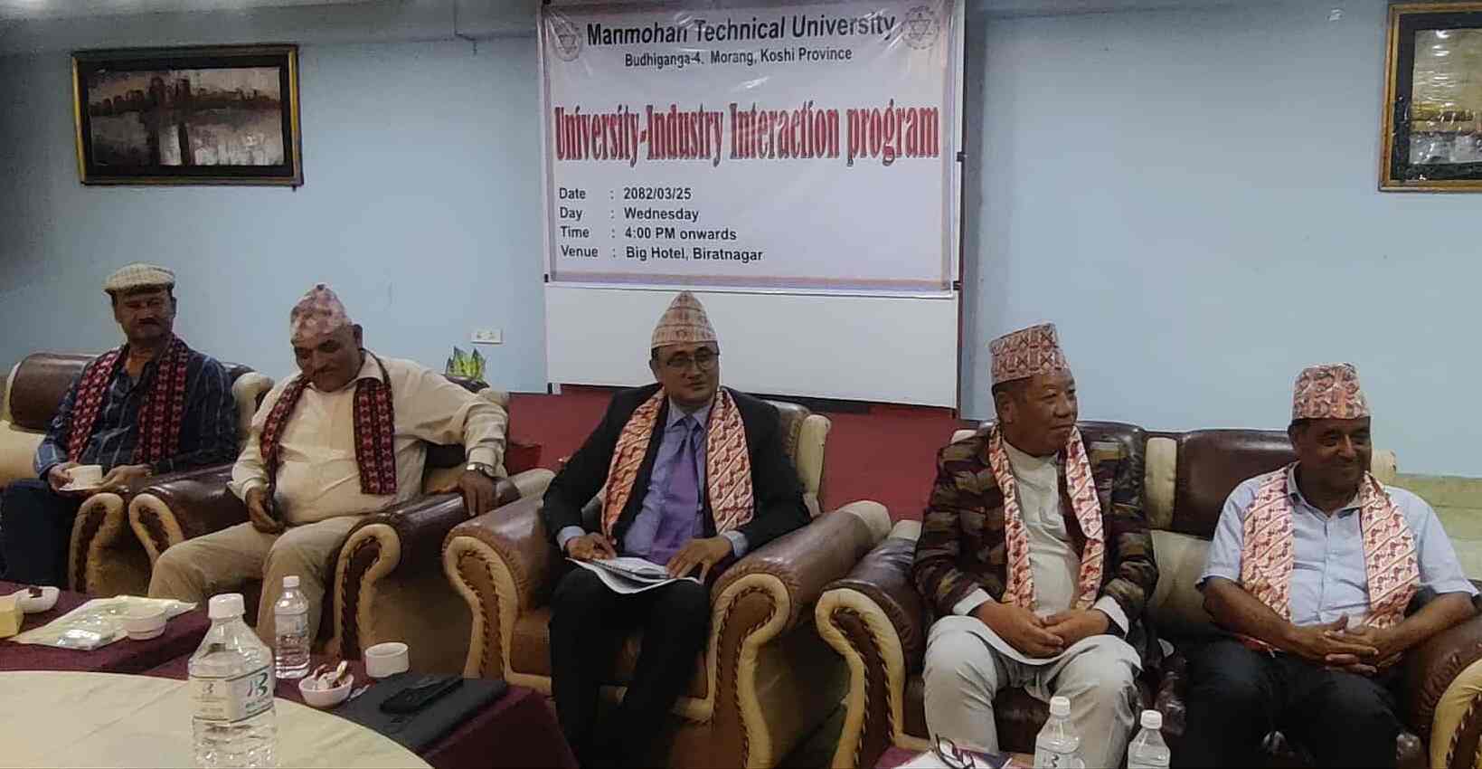   आवश्यकताअनुसार जनशक्ति उत्पादन गरे रोजगारमा लगाउने उद्योगीको प्रतिबद्धता