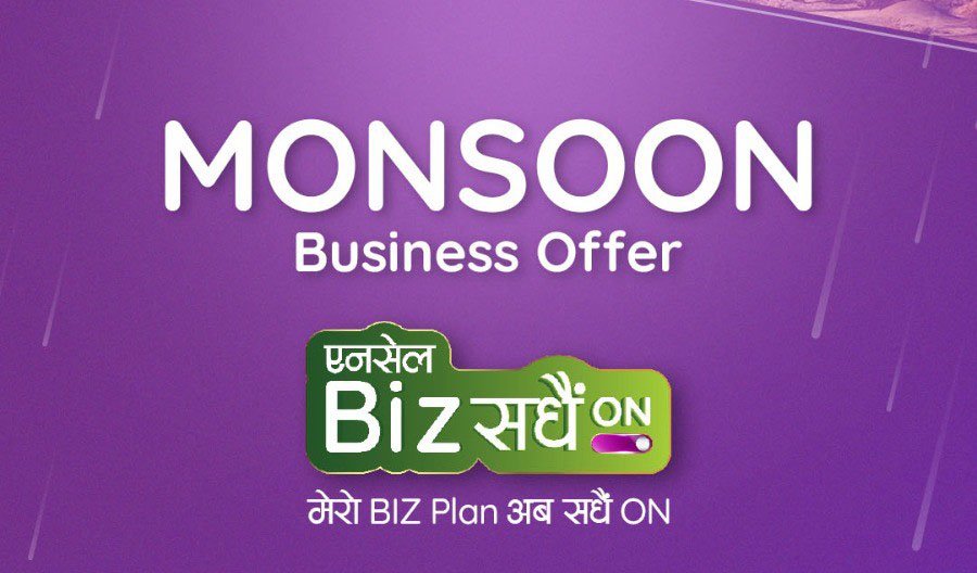 एनसेलको बिज सधैँ अन अफर : के-के छ छुट ?