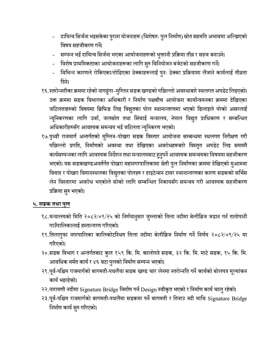 MoPIT-मन्त्री माधव प्रसाद चौलागाईँको ७५ दिनको कार्यकालमा सम्पादन भएका प्रमुख उपलब्धिहरू (1)_page-0003
