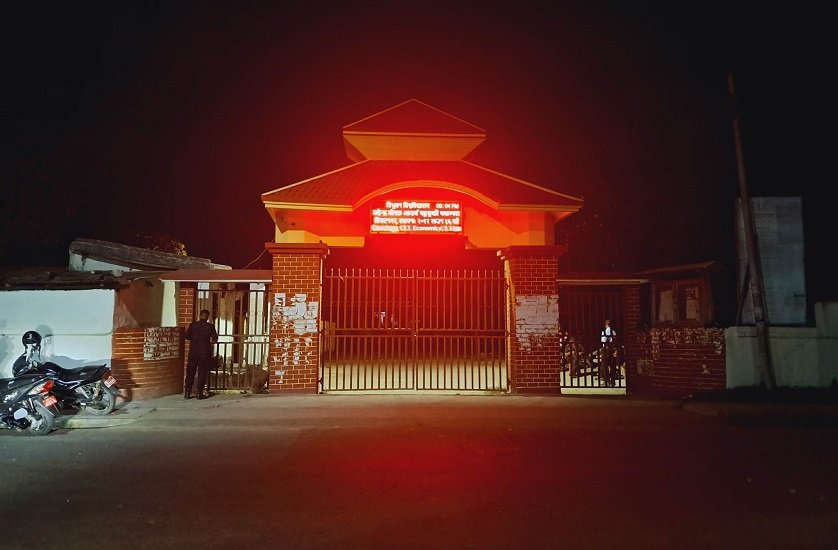 कार्यकक्षमै थुनिएका महेन्द्र क्याम्पस प्रमुखसहित ६ जना अझै मुक्त भएनन्