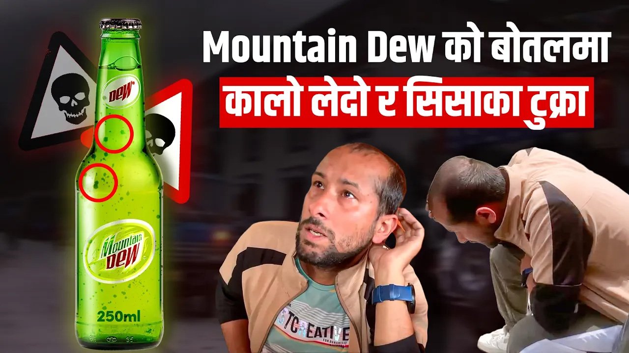 Mountain Dew Bottle Contains Black Sludge and Glass Shards