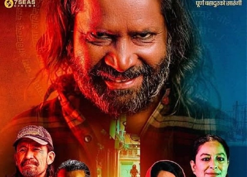   जेनजीको प्रदर्शनले रोकिएको ‘अभिमन्यु’ अब फूलपातीमा