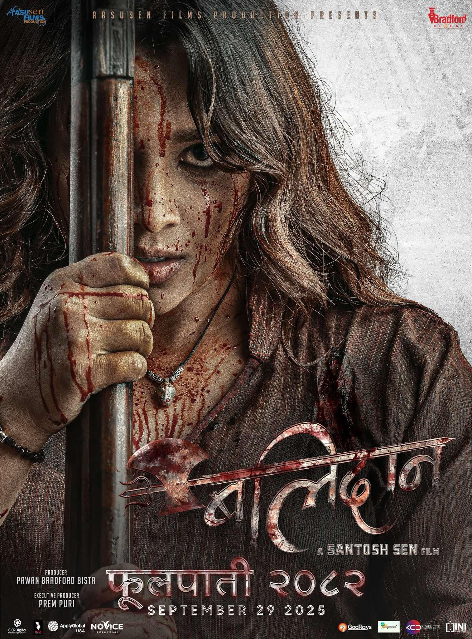 movie baladhan