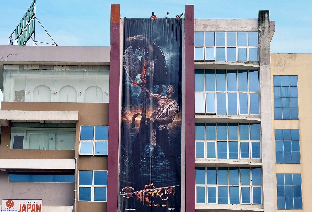   ‘बलिदान’ले सार्वजनिक गर्‍यो ६० फिट लामो पोस्टर