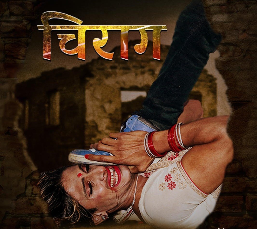 movie charaj