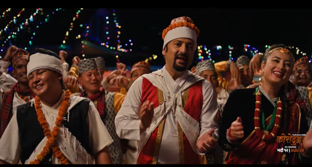 ‘कोशेढुङ्गा’को सोरठी गीत ‘जाने कहाँ होला’ सार्वजनिक