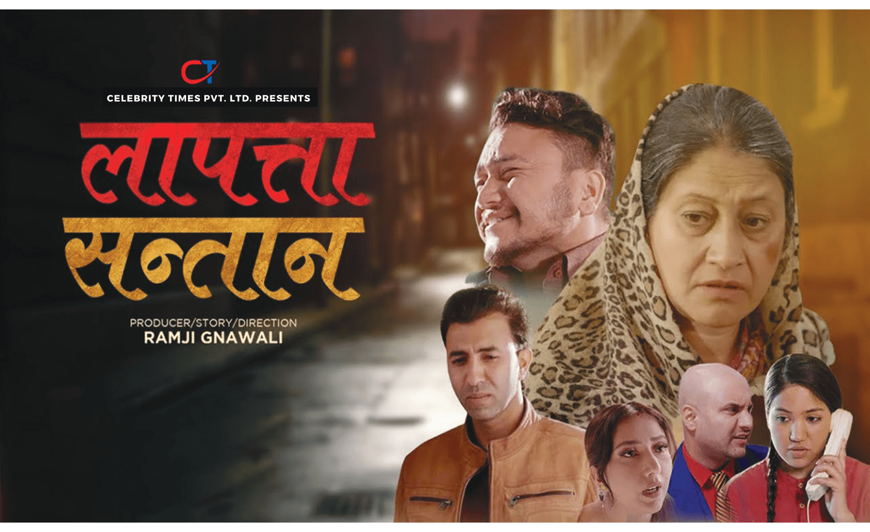 युट्युबबाट किन हट्यो ‘लापत्ता सन्तान’ ?