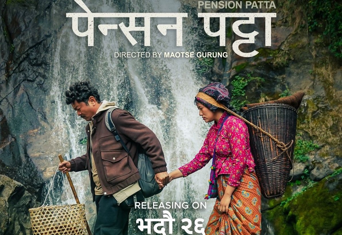 'Pension Patta' First Look Posters Released