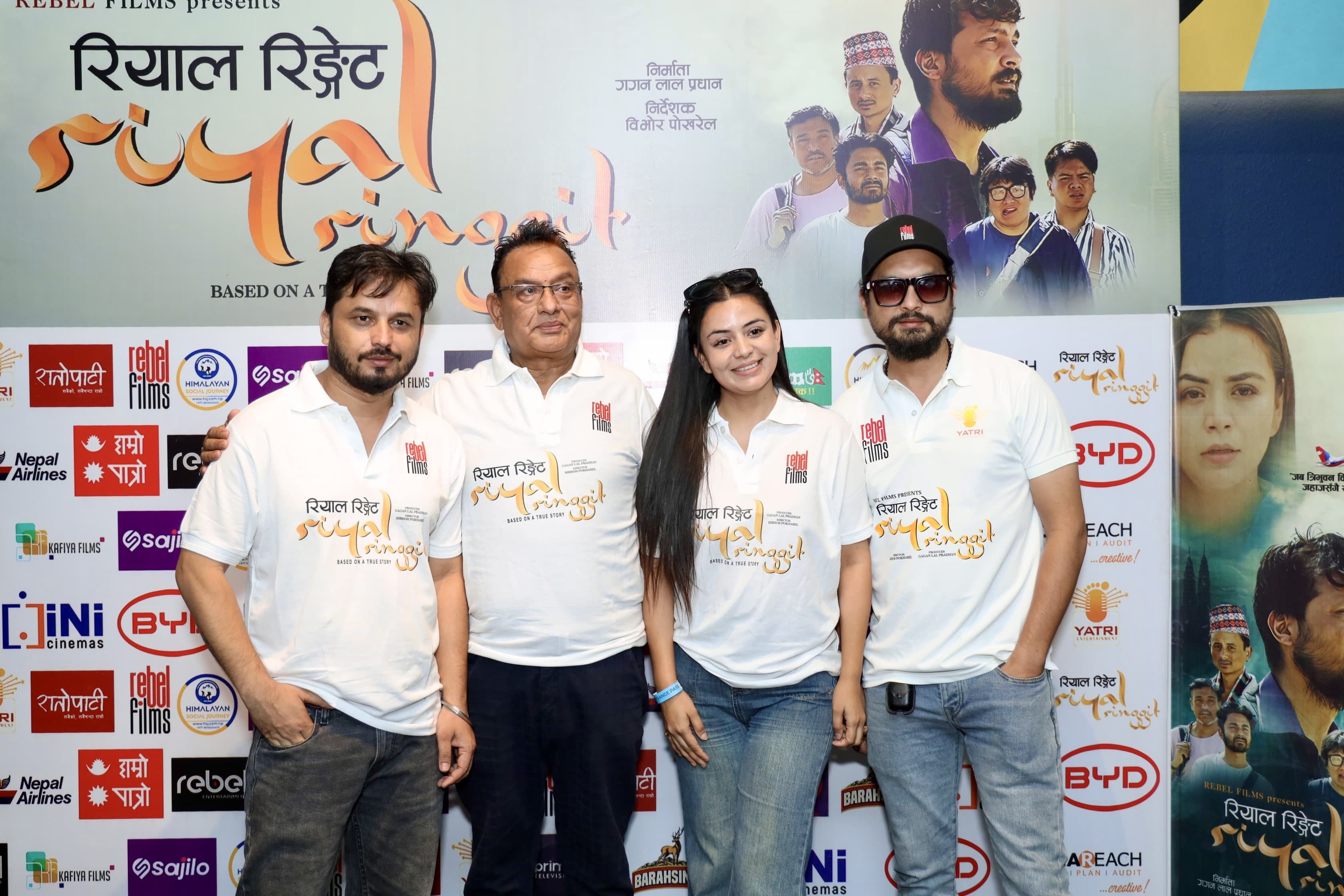   यस्तो छ ‘रियाल रिङ्गेट’को गीत ‘जिन्दगीः उडी जाने हो कहाँ’