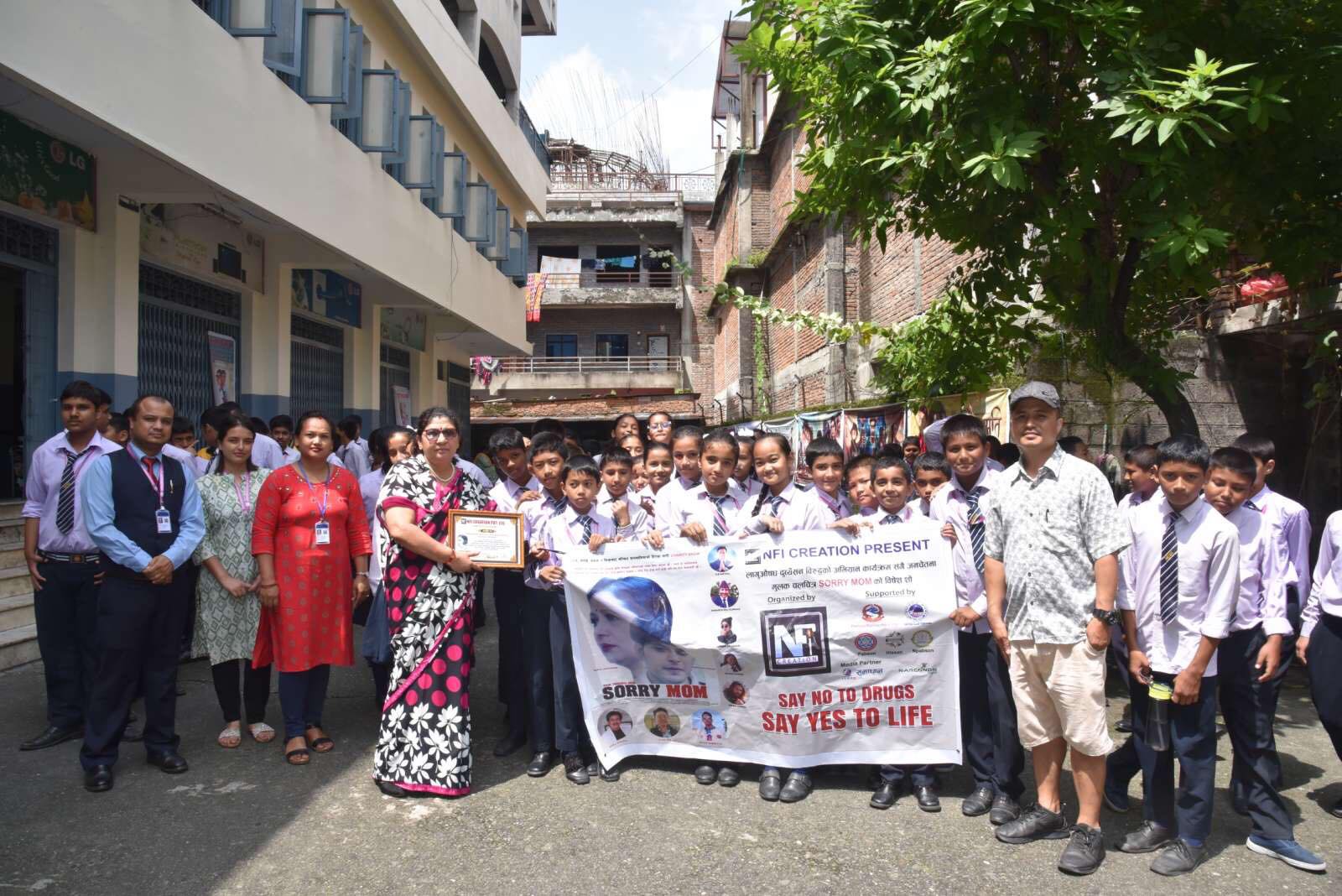 पोखराका शिक्षक विद्यार्थीले हेरे ‘सरी मम’