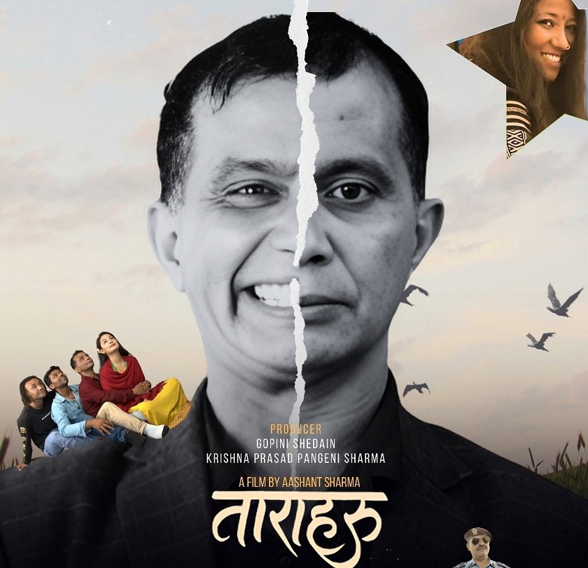 फिल्म ‘ताराहरू’ भदौ ६ मा प्रदर्शन हुने