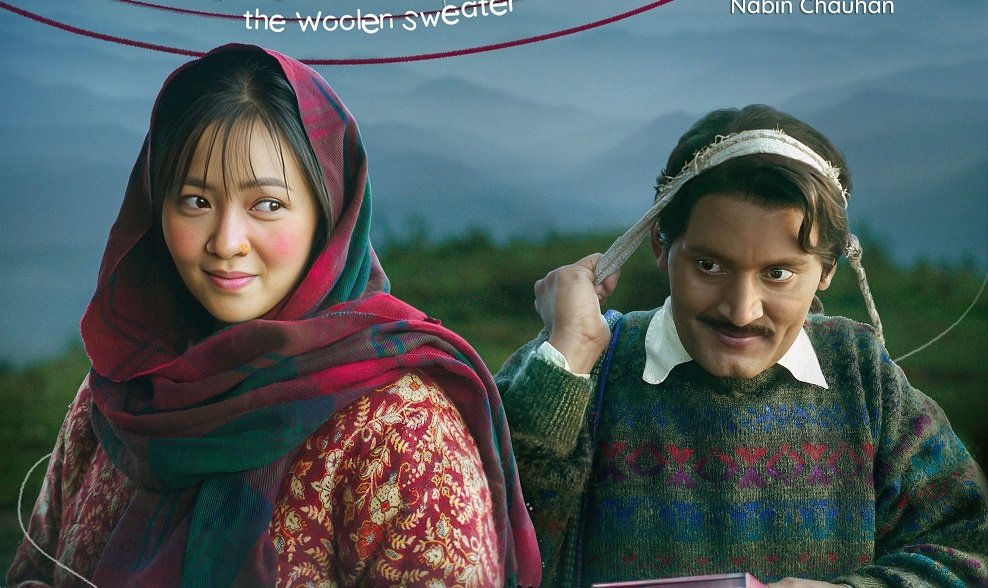 ‘ऊनको स्वीटर’को पहिलो साताको कलेक्सन कति ?