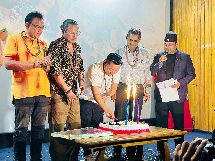 फिल्म ‘यो मन त मेरो नेपाली हो’ को अष्टनारायणमा ५१ औँ दिन सेलिब्रेसन