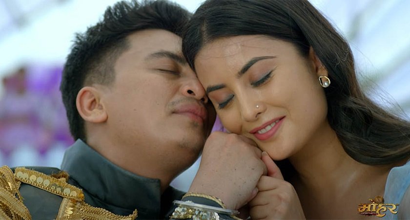   फिल्म ‘मोहर’ सेन्सर पास