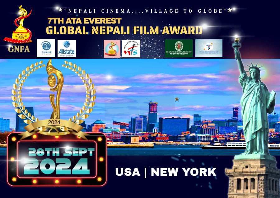 ‘ग्लोबल नेपाली फिल्म अवार्ड’को सातौँ संस्करण अमेरिकाको न्यूयोर्कमा हुने