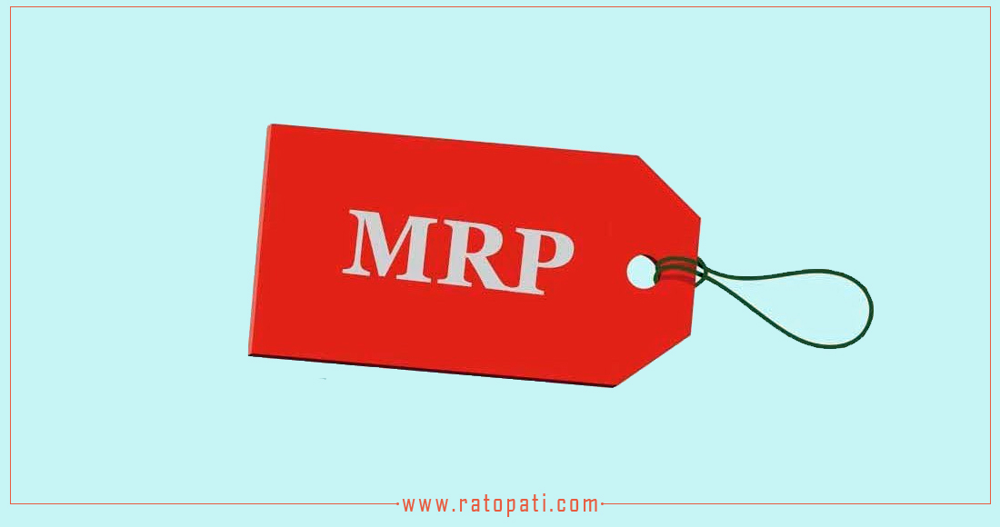 एमआरपी कार्यान्वयनमा कडाइ, सुरुमा विरोध भए पनि लागू गर्दै छन् व्यापारी