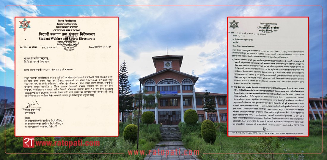 Tribhuvan University Bodies Disagree on Dismantling Student Union Structures