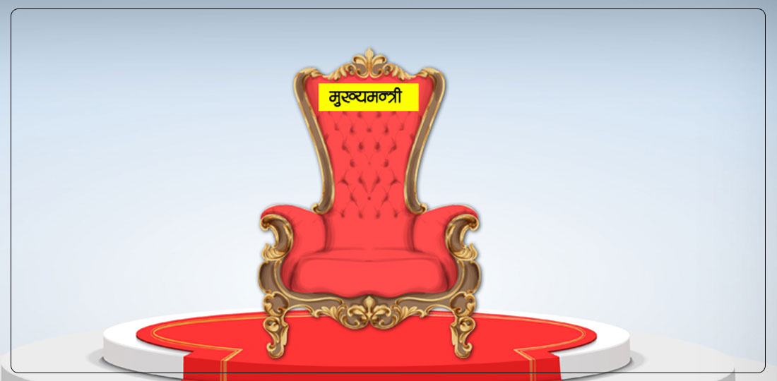   मधेस सरकारको नेतृत्वमा लोसपा नेपालको चाहना, जनमत पार्टी निर्णायक