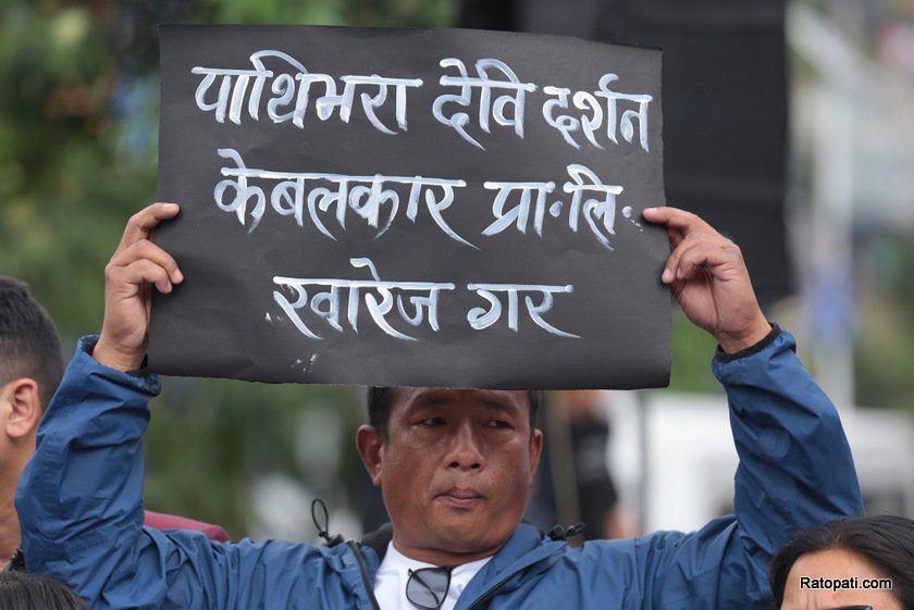mukkumulung-pathibhara (18)