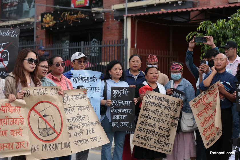 mukkumulung-pathibhara (2)