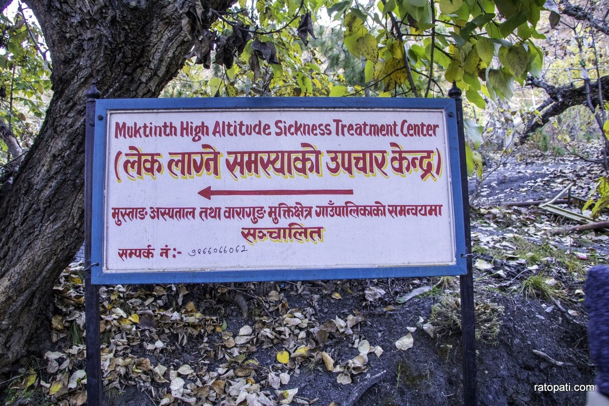 muktinath (29)