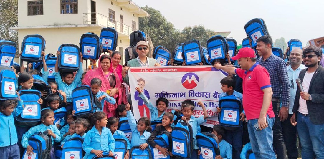 ‘अवसरको झोला’ अभियानमार्फत मुक्तिनाथ विकास बैंकद्वारा विद्यार्थीहरूको भविष्यमा लगानी