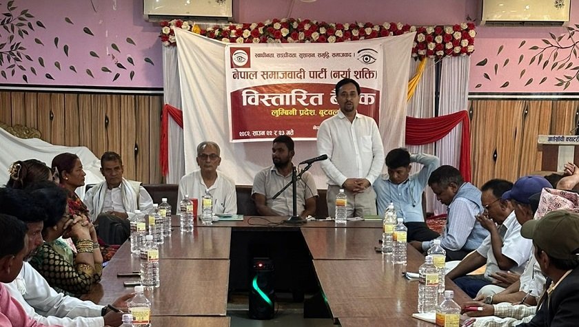   नेसपा नयाँ शक्ति लुम्बिनी प्रदेश बैठक : भए यस्ता निर्णय