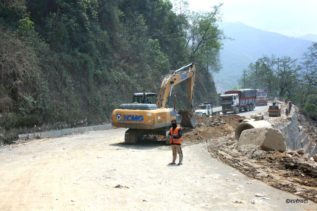 Naagdhunga Naubise Highway.-232