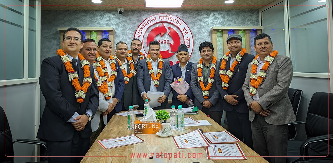   नाडामा २९ सदस्यीय नयाँ कार्य समिति