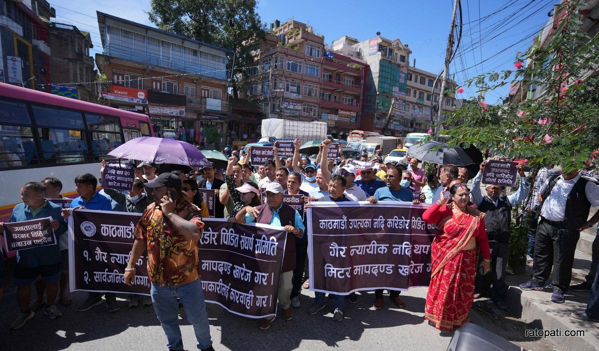 नदी मापदण्डको विरोधमा स्थानीयको प्रदर्शन (तस्बिरहरू)