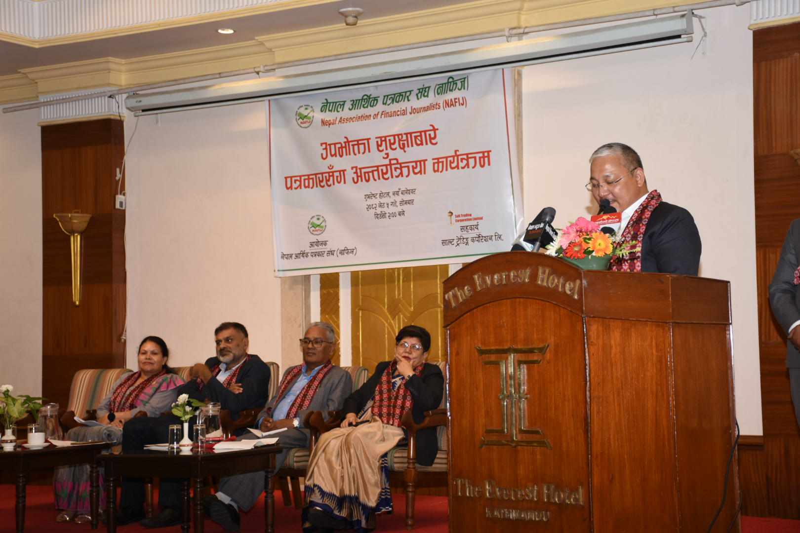 उपभोक्ता सुरक्षाको विषय पेचिलो बन्दै, सुरक्षामा सम्पूर्ण निकाय एकजुट हुनुपर्नेमा जोड
