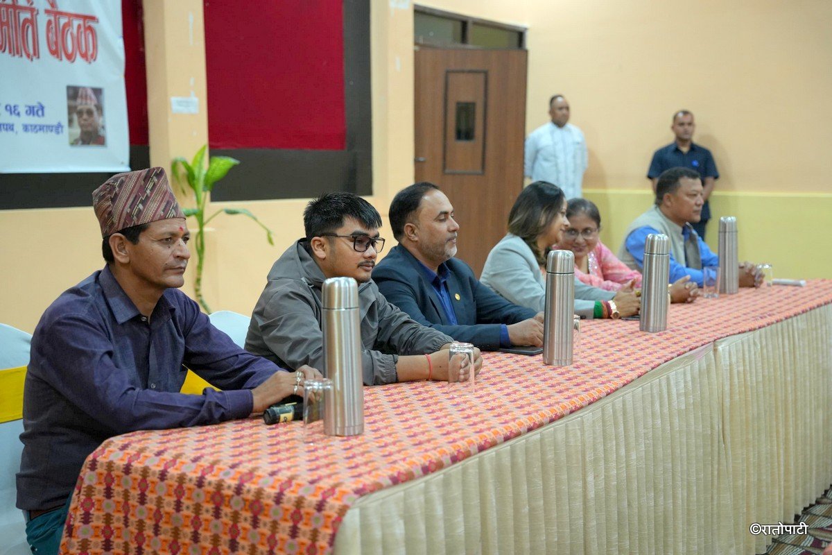 nagarik unmukti cc meeting (4)
