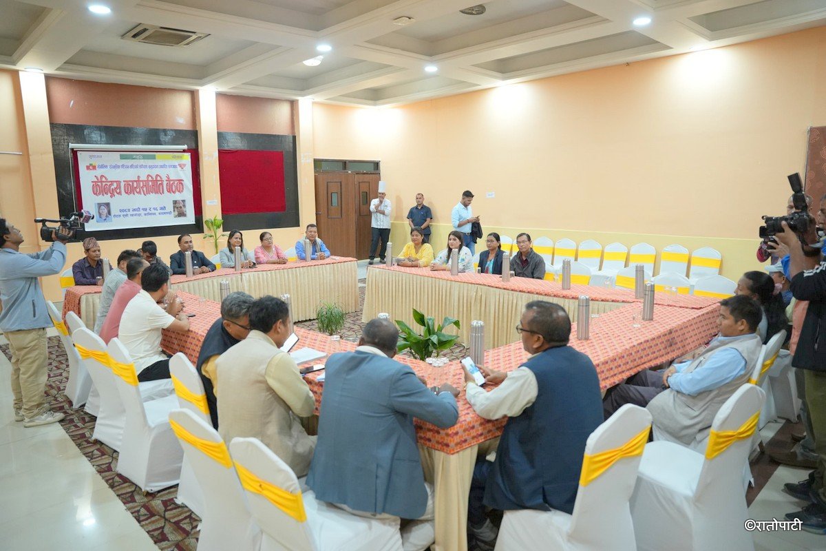 nagarik unmukti cc meeting (7)