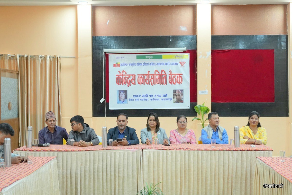 nagarik unmukti cc meeting (8)