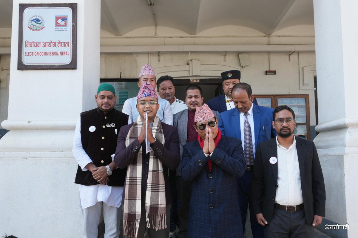 Nagarik unmukti Party Nepal (3)