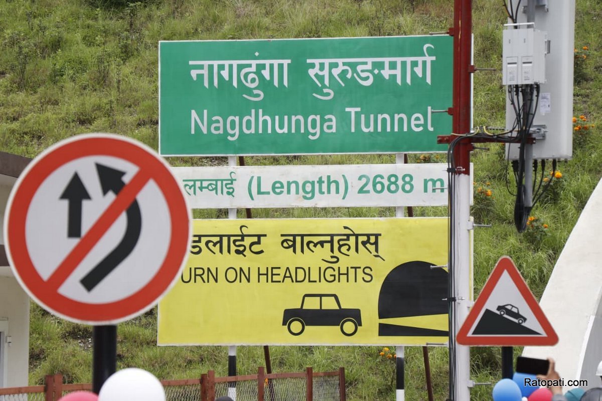 nagdhunga-surungmarg (8)