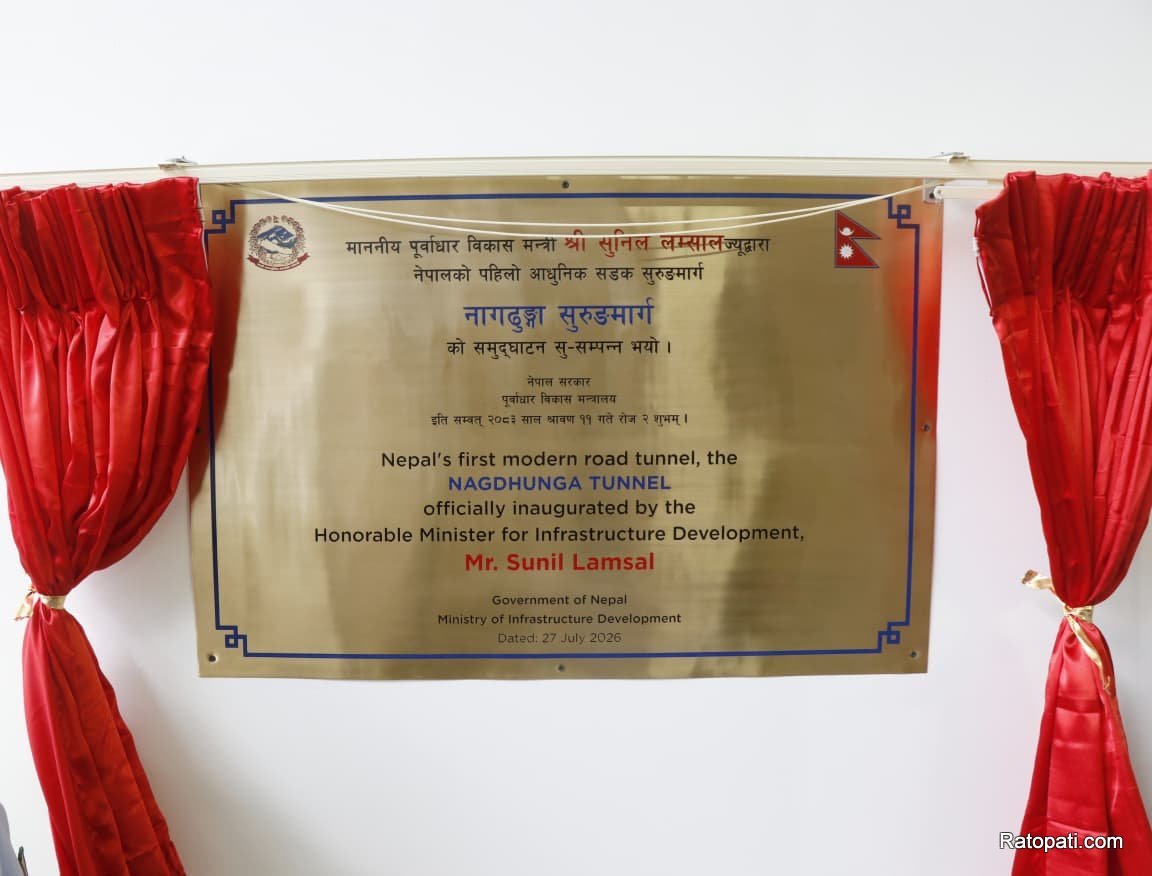 nagdhunga-surungmarg (9)