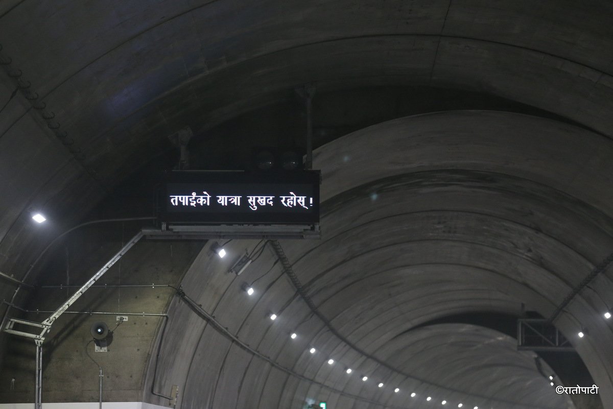 nagdhunga tunnel  (5)