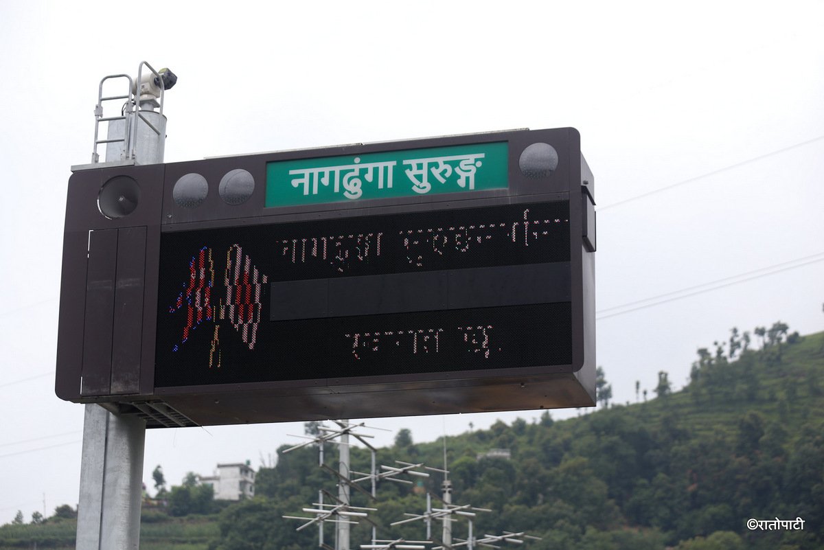 nagdhunga tunnel  (8)