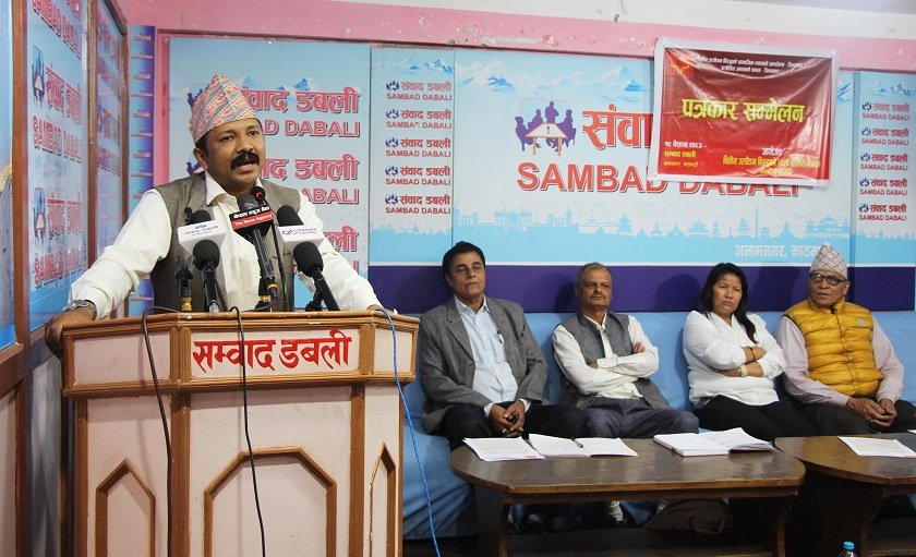   वित्तीय उत्पीडनविरुद्ध संघर्ष समितिः सुकुमबासी आमहड्तालमा ऐक्यबद्धता