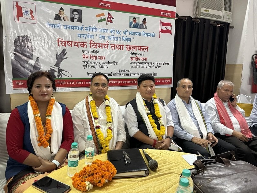 नेपाल–भारतको ‘दुई देश एक संस्कृति’ लाई थप बलियो बनाउनुपर्छ : नैनसिंह महर