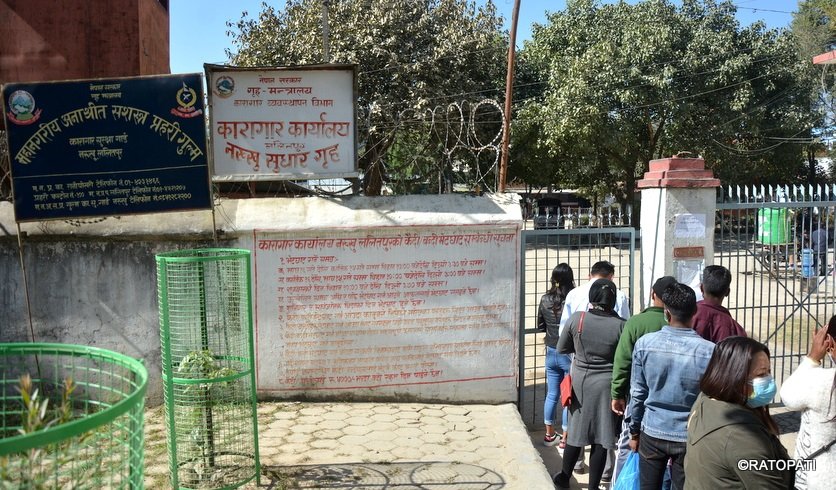   नख्खु कारागारका जेलरको बयान : रवि निस्केको डेढ घण्टापछि पत्रमा हस्ताक्षर गराए