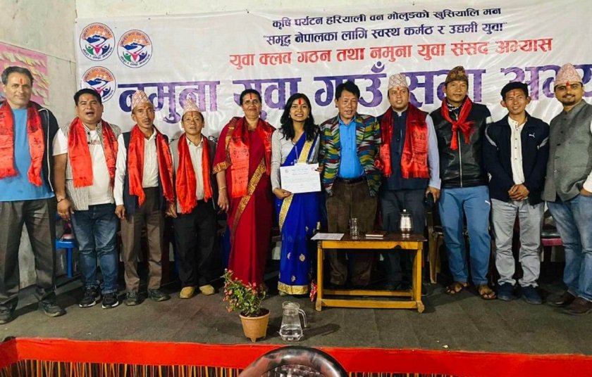 ओखलढुङ्गामा नमुना गाउँ सभाको अभ्यास
