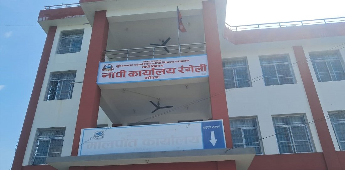 ‘कर्मचारीको सेटिङ’मा एक बिघा सरकारी जग्गा हडप्न नक्कली धन्दा