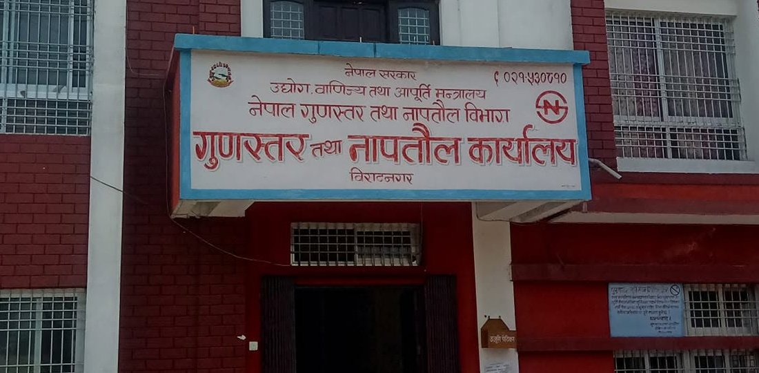 ६ हजार व्यावसायिक प्रतिष्ठानलाई कारबाही