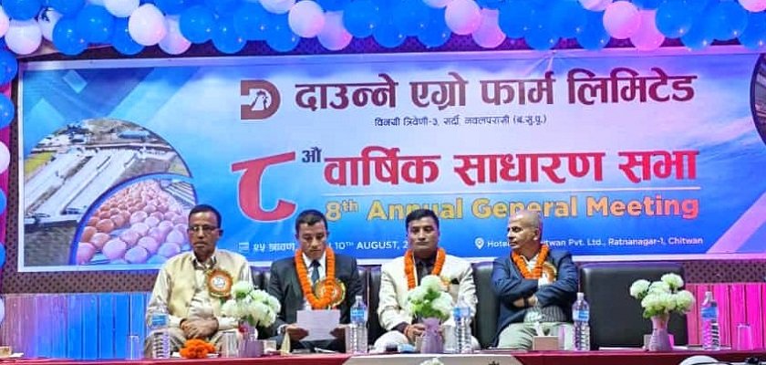   एक वर्षमा एउटै फार्मबाट ११ करोड अण्डा उत्पादन