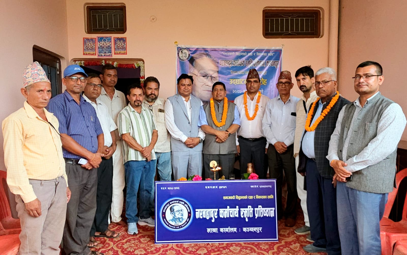 कञ्चनपुरमा नरबहादुर कर्माचार्य स्मृति प्रतिष्ठानको शाखा कार्यालय उद्घाटन
