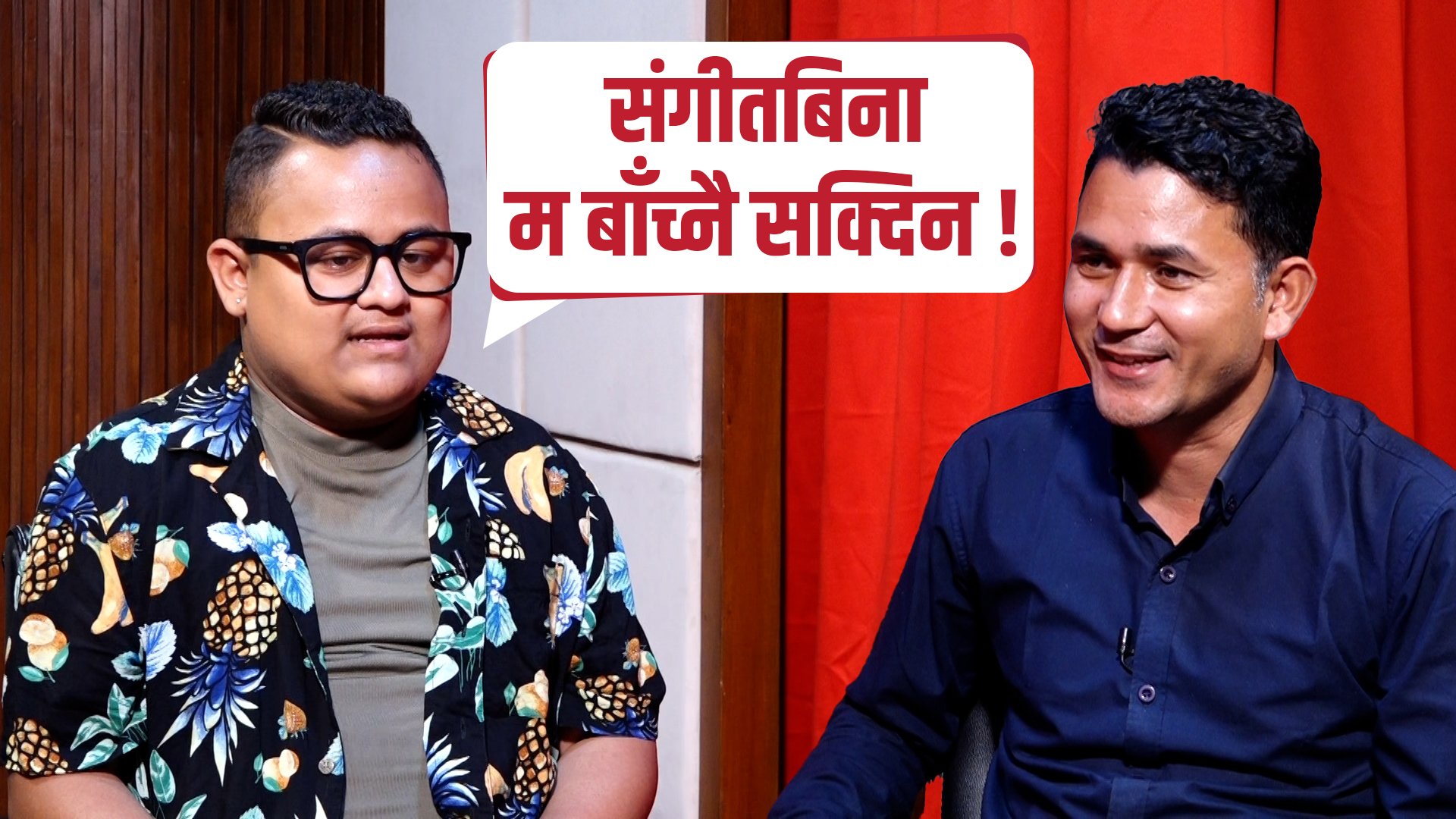 प्रोसेस पाण्डेले कसरी जिते द भ्वाइस अफ नेपालको टाईटल ?