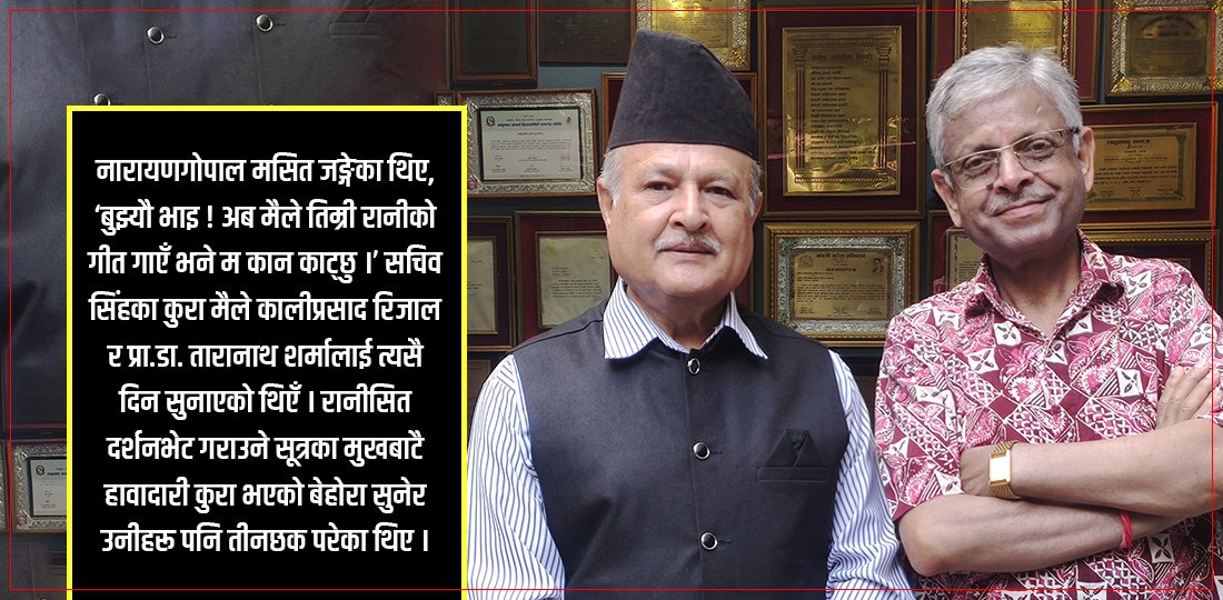 अद्वितीय सङ्गीतकार दीपक जङ्गम